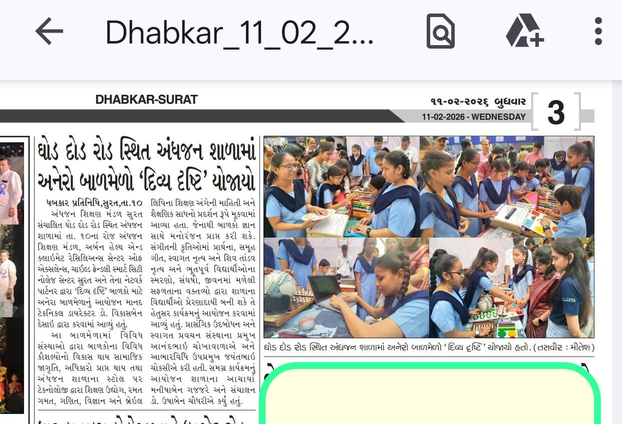 11-2-2026 Another children's fair 'Divya Drishti' was held at the Andhajan School located on Ghod Dod Road.