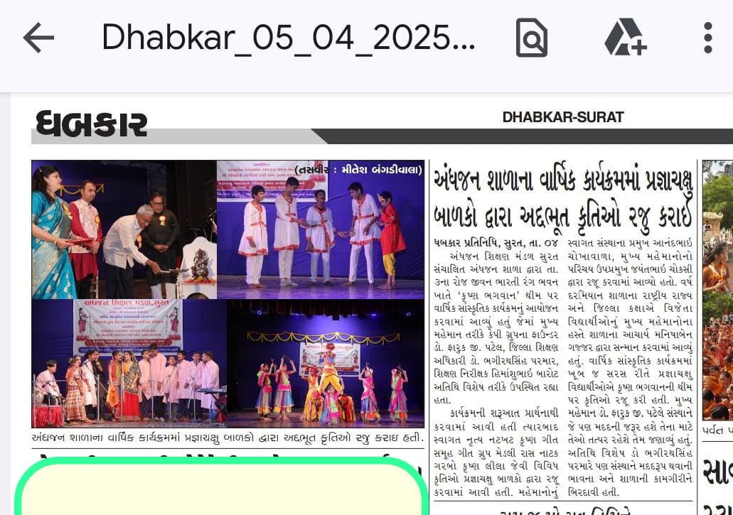 5-4-2025 Annual Festival