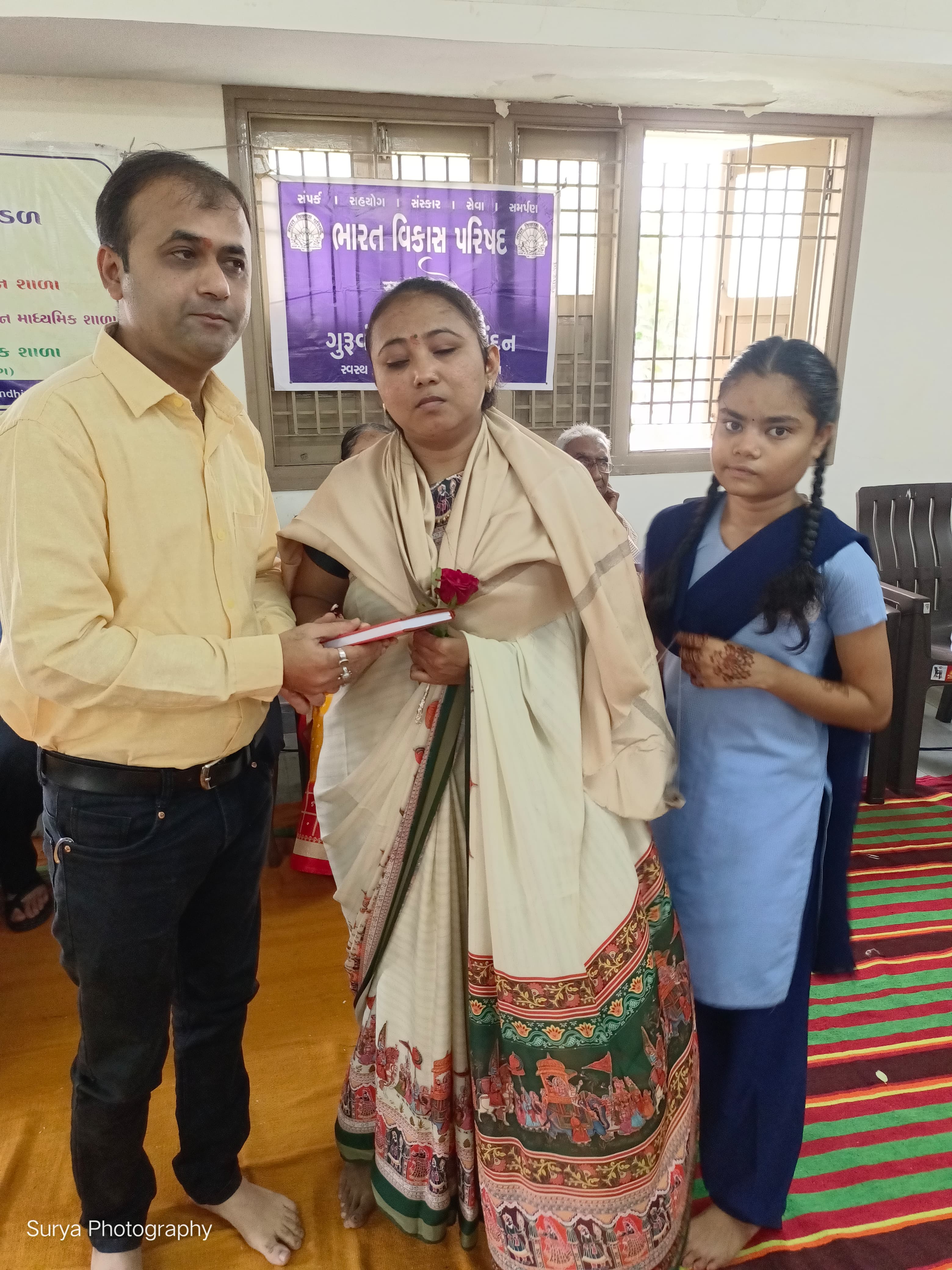 Guru Purnima Celebration on 3-10-2025